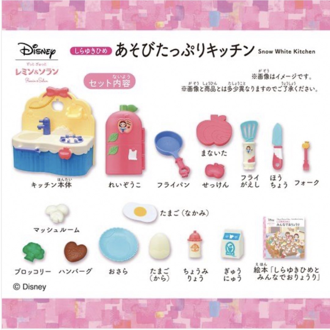hrt_knn1185✳︎プロフ必読専用!レミン&ソラン☆まとめ売り-