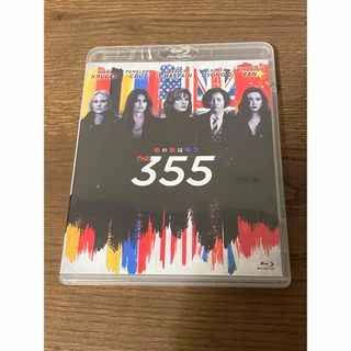 355('22英) Blu-ray(外国映画)