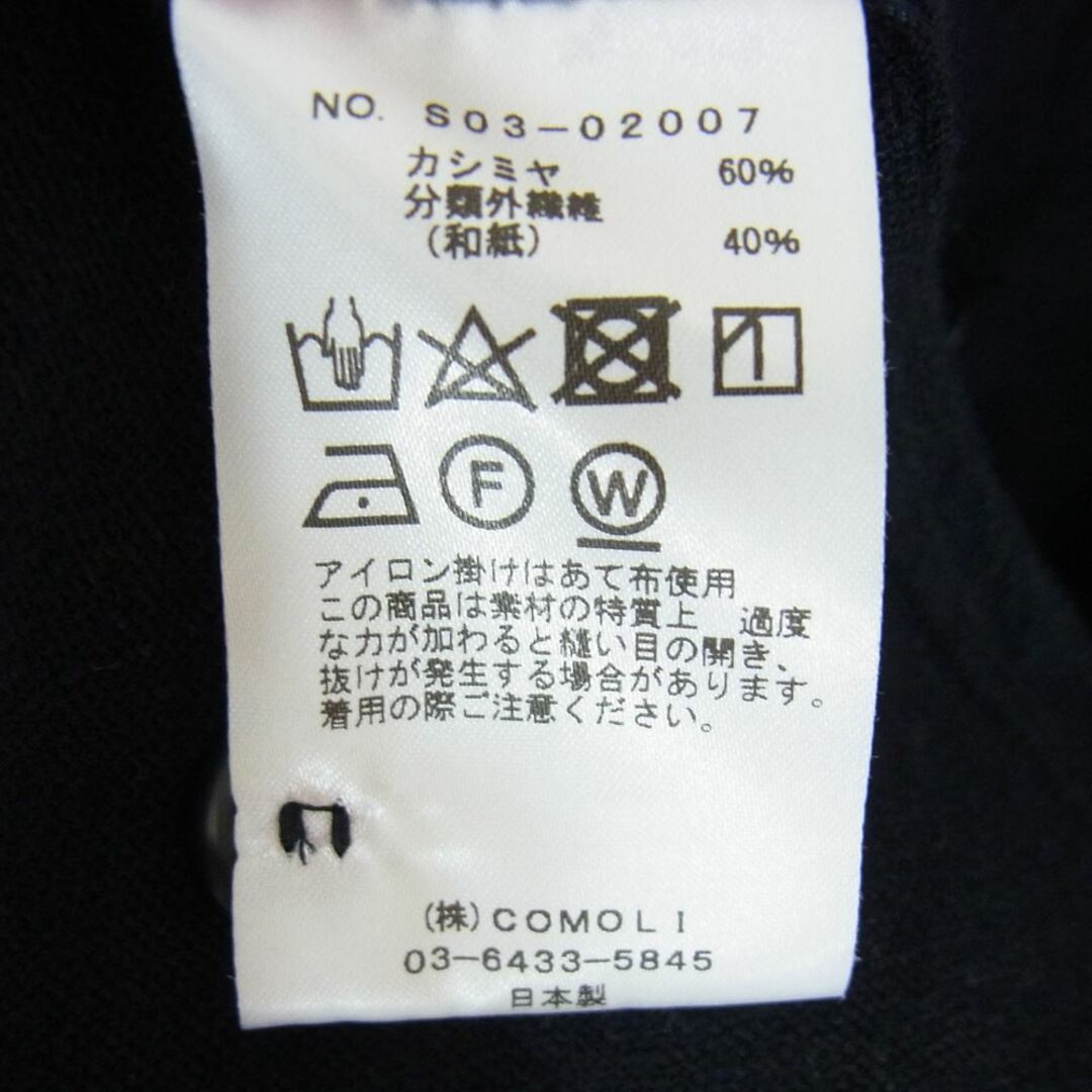 COMOLI コモリ 20AW S03-02007  カシミヤ和紙 CPO オープンカラー 長袖シャツ ネイビー系 3 3