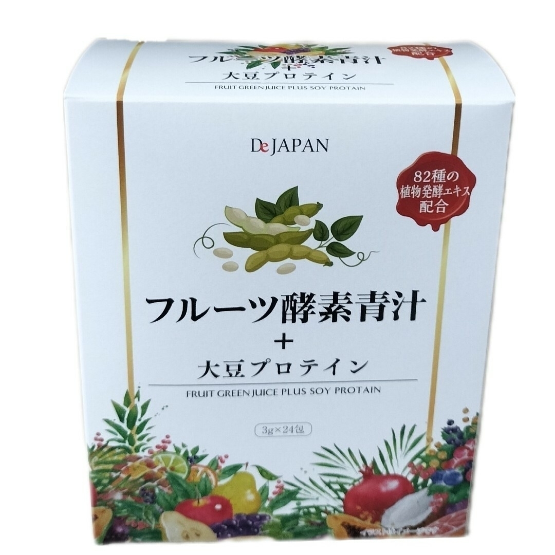 フルーツ酵素青汁 大豆プロテイン 3g×24包入 健康食品 通販