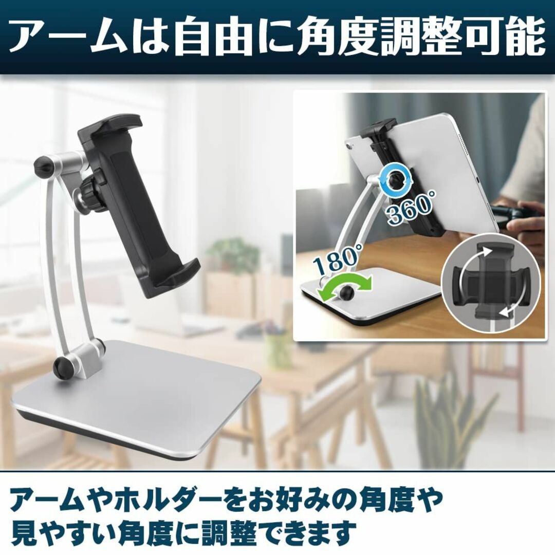 モバイルモニタースタンド 折り畳み式 安定感 高さ調節 360度回転 タブレット