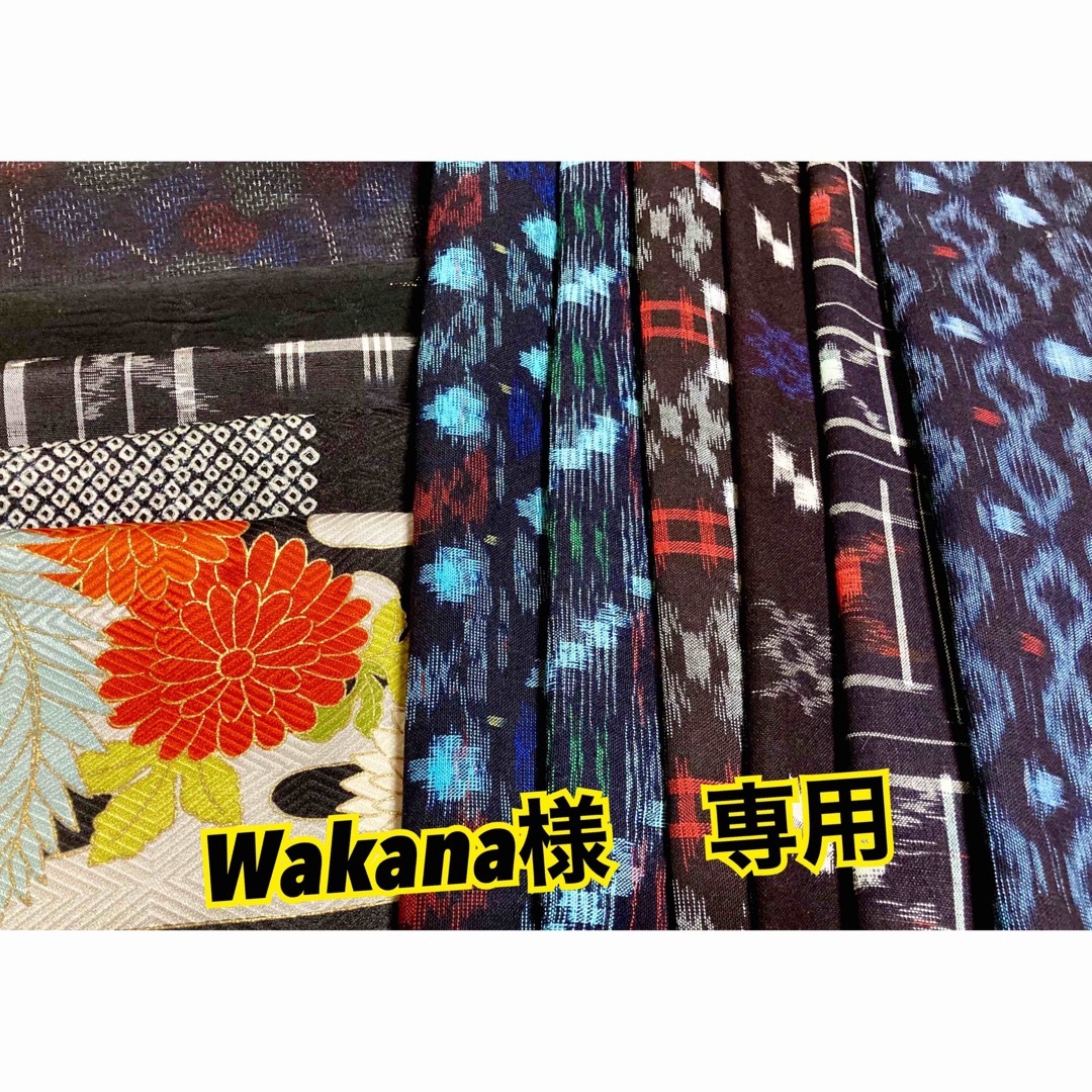 Wakana様専用ページの通販 by 優凛🦋SHOP ｜ラクマ