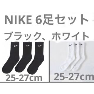 ナイキ(NIKE)のナイキ NIKE エブリデイ トレーニング クルー ソックス 白黒 6足セット(ソックス)