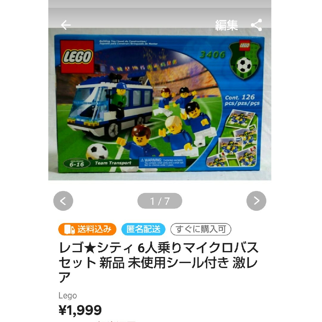 Lego(レゴ)の専用！レゴ★クラシック アイデアパーツ<透明パーツ入り> 11013 美品 エンタメ/ホビーのおもちゃ/ぬいぐるみ(その他)の商品写真