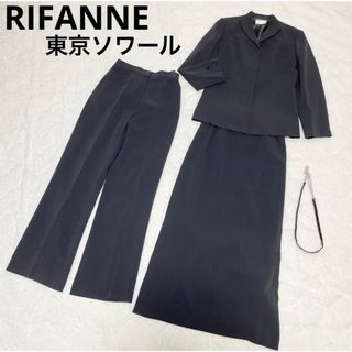 東京ソワ一ル Rifanne ス一ツ 11号 まとめ売り