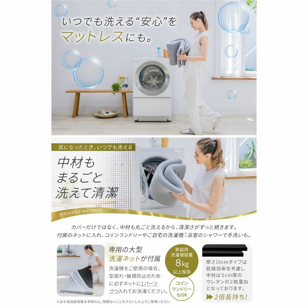 GOKUMIN マットレス 高反発 シングル 洗える 日本製 ベッドマット 厚さ ...