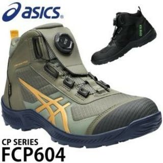 アシックス(asics)のアシックス asics 安全靴 安全スニーカー FCP604(その他)