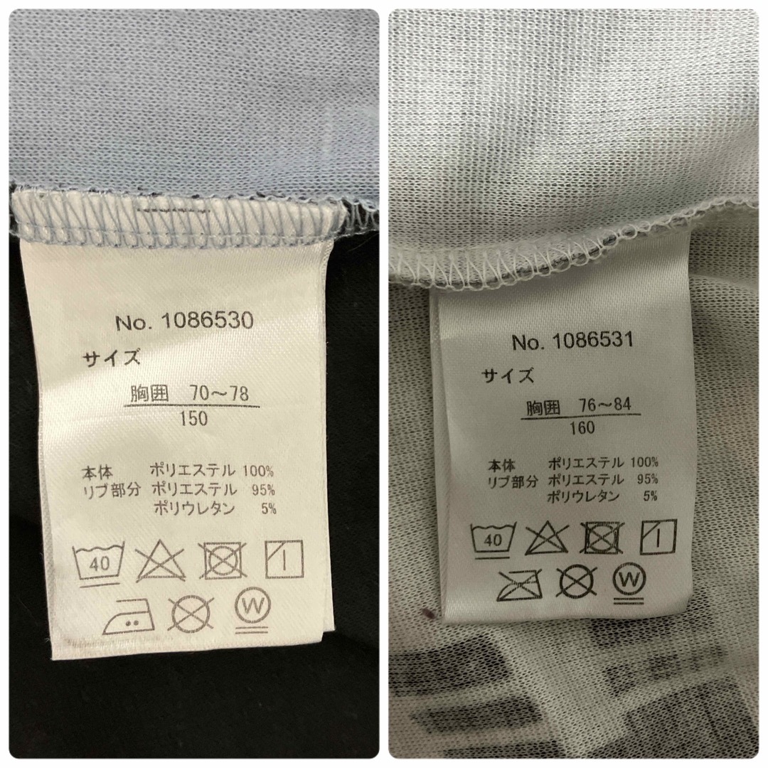 男児Tシャツ2枚組 キッズ/ベビー/マタニティのキッズ服男の子用(90cm~)(Tシャツ/カットソー)の商品写真