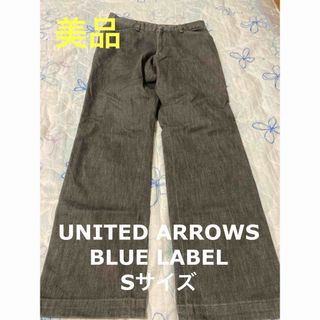 ユナイテッドアローズ(UNITED ARROWS)の【値下げ】UNITED ARROWS BLUE LABEL デニムパンツ　日本製(デニム/ジーンズ)