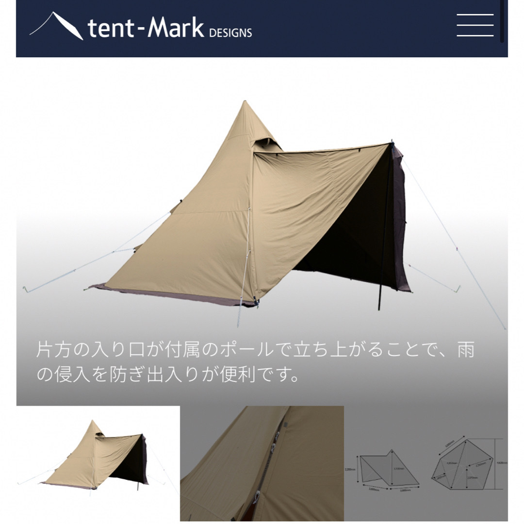新品 テンマクデザイン サーカスTC DX MID+ tent-Mark