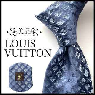 ルイヴィトン(LOUIS VUITTON)の꧁美品꧂ ルイヴィトン ネクタイ チェック モノグラム LVロゴ ブルー 光沢(ネクタイ)