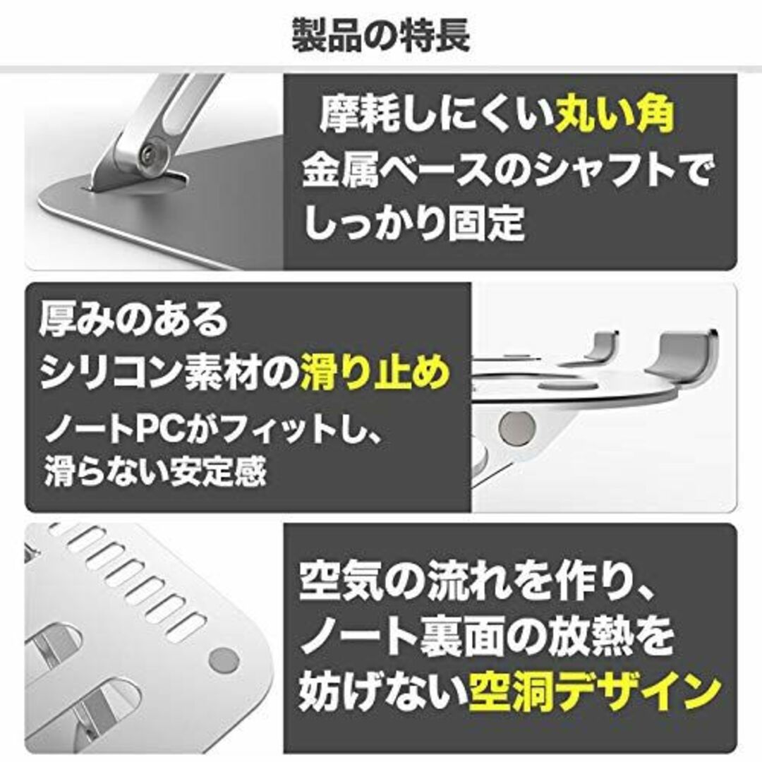 ノートパソコンスタンド ノートpc スタンド タブレットスタンド Pasoul