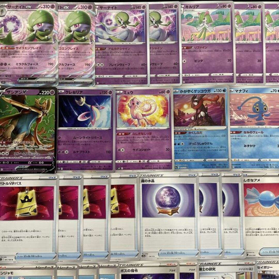 ポケモン - 【ポケカ】 No.167 シティーリーグ優勝 サーナイトex 構築