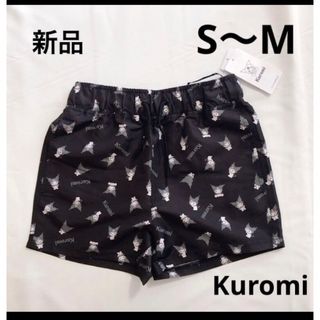 サンリオ(サンリオ)の【即日発送】新品 Kuromi  ラッシュガード ショートパンツ S M 黒(水着)