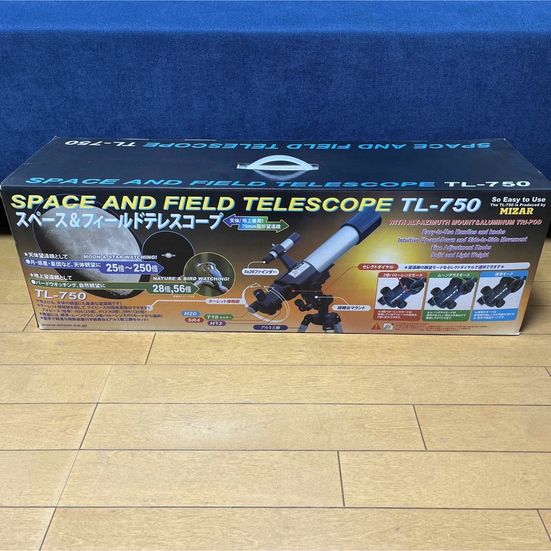 天体望遠鏡　スペース&フィールドテレスコープ　TL-750 スポーツ/アウトドアのスポーツ/アウトドア その他(その他)の商品写真
