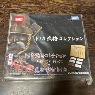 タカラトミー(Takara Tomy)のトミカ　トミカ武将コレクション(ミニカー)