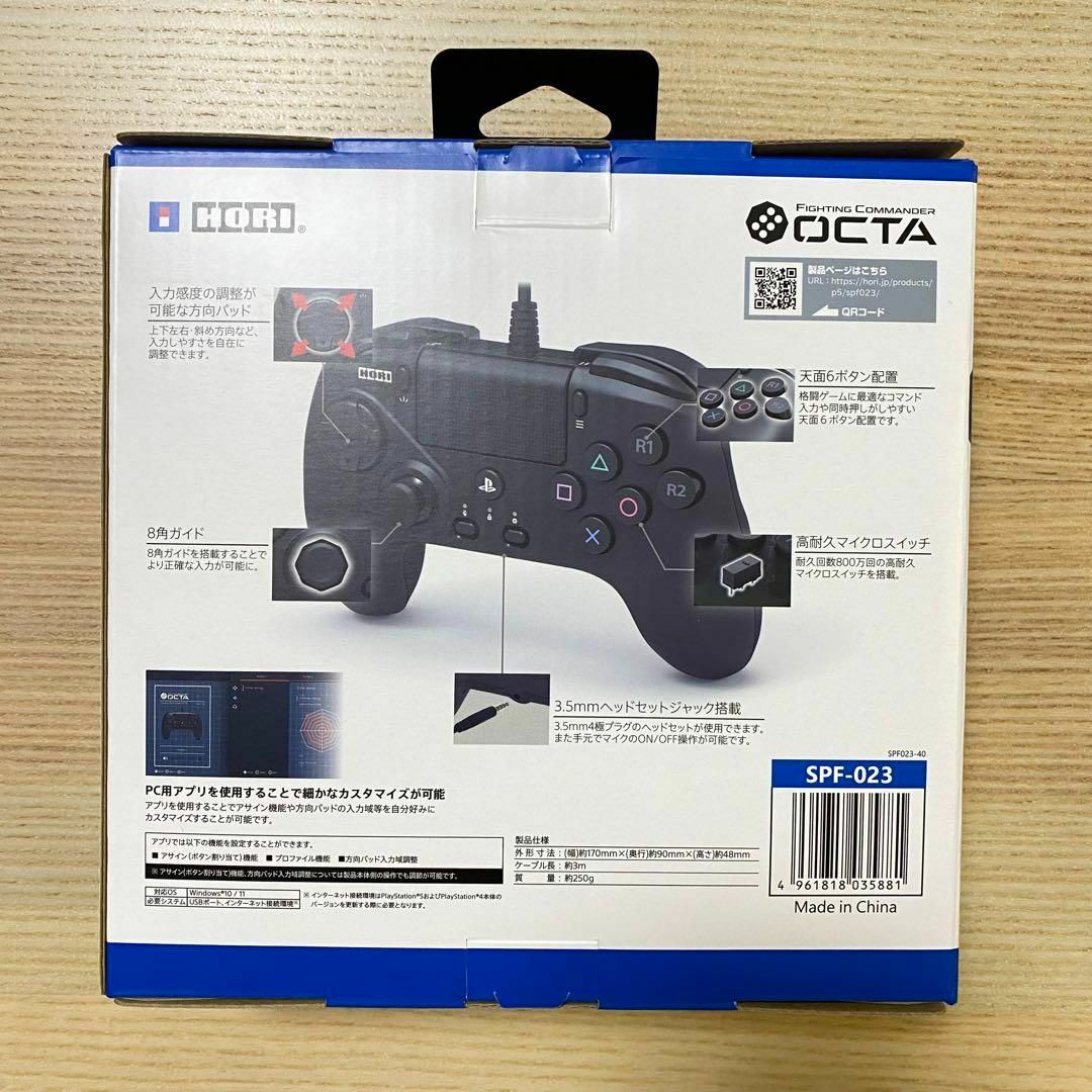 プレステ★HORI ファイティングコマンダー OCTA コントローラー【美品】