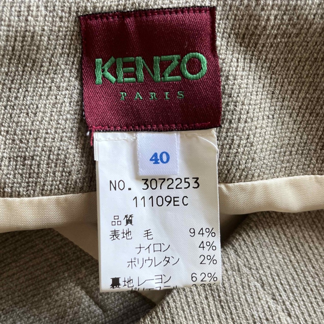 KENZO(ケンゾー)のフランス製 KENZO ケンゾー ウール セットアップ パンツスーツ 上下セット レディースのレディース その他(セット/コーデ)の商品写真