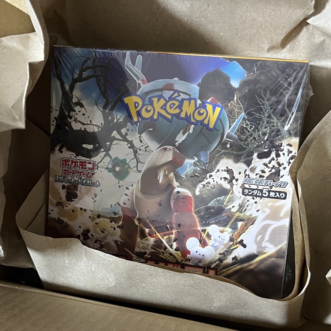 クレイバースト 最終値下げ 値下げ不可 - ポケモンカードゲーム クレイバースト 最終値下げ 値下げ不可 - ポケモンカードゲーム