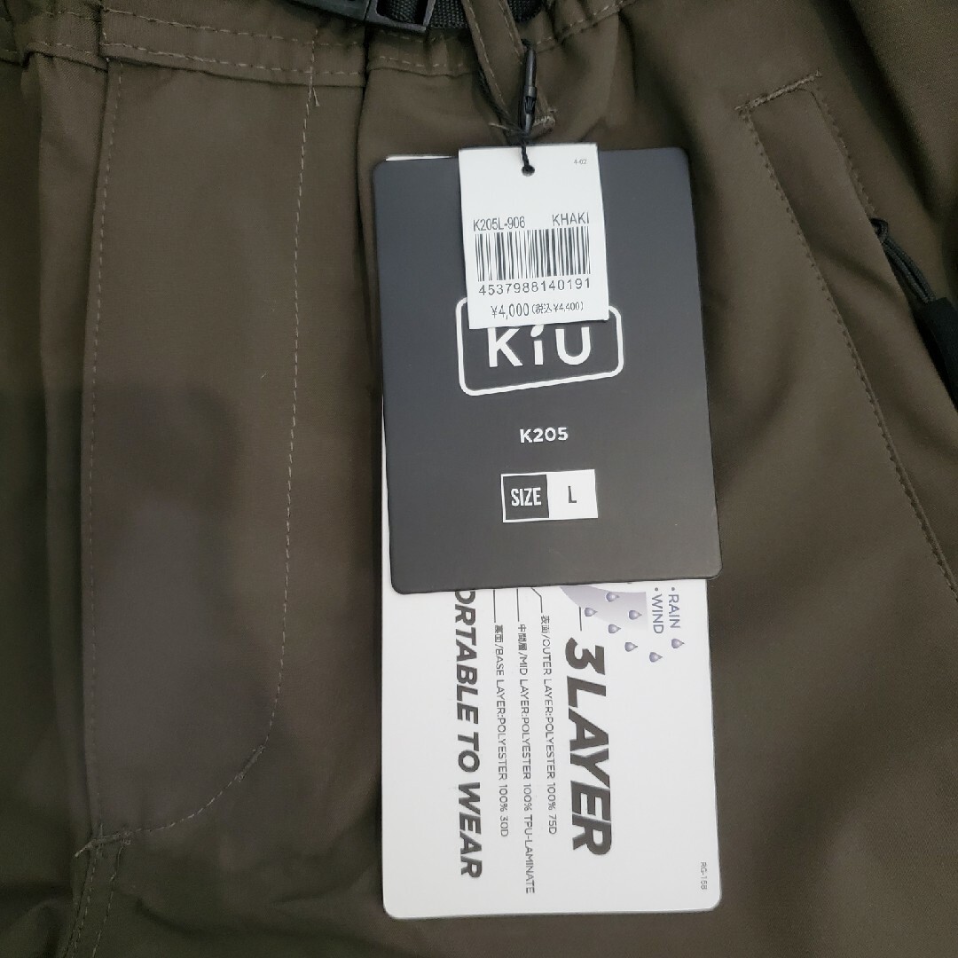 KiU(キウ)の【新品未使用】KiU ウォータープルーフ ユーティリティーショーツ メンズのパンツ(ショートパンツ)の商品写真