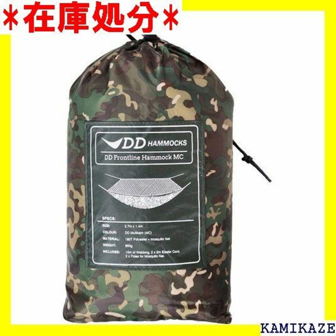 ☆送料無料 DD Hammocks DD フロントライン カム MC 1249 その他 ☆送料無料 DD Hammocks DD フロントライン カム MC 1249 その他