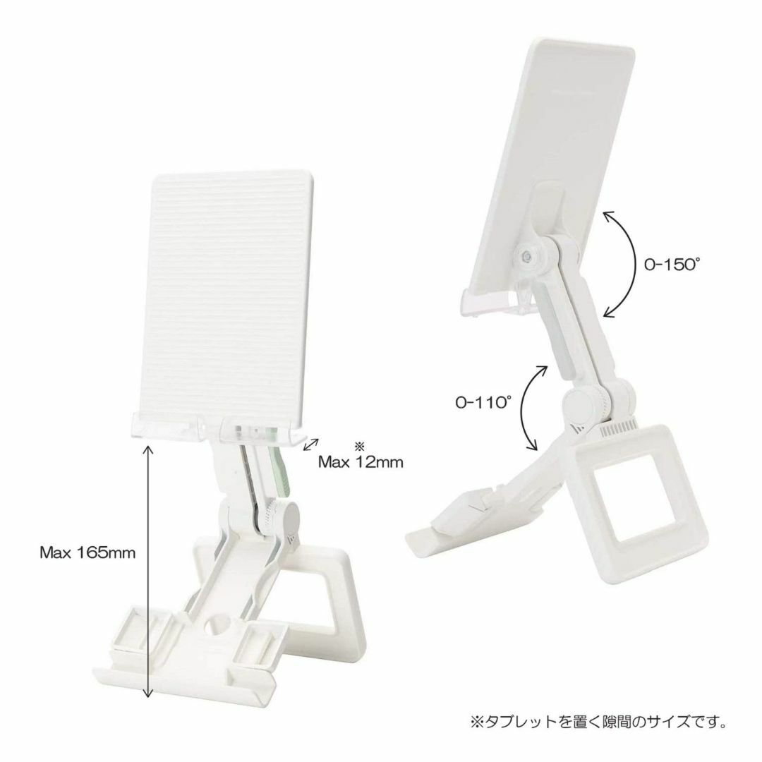 コクヨ タブレットスタンド TAB MEE タブミー 角度調整 折りたたみ スマ スマホ/家電/カメラのPC/タブレット(タブレット)の商品写真