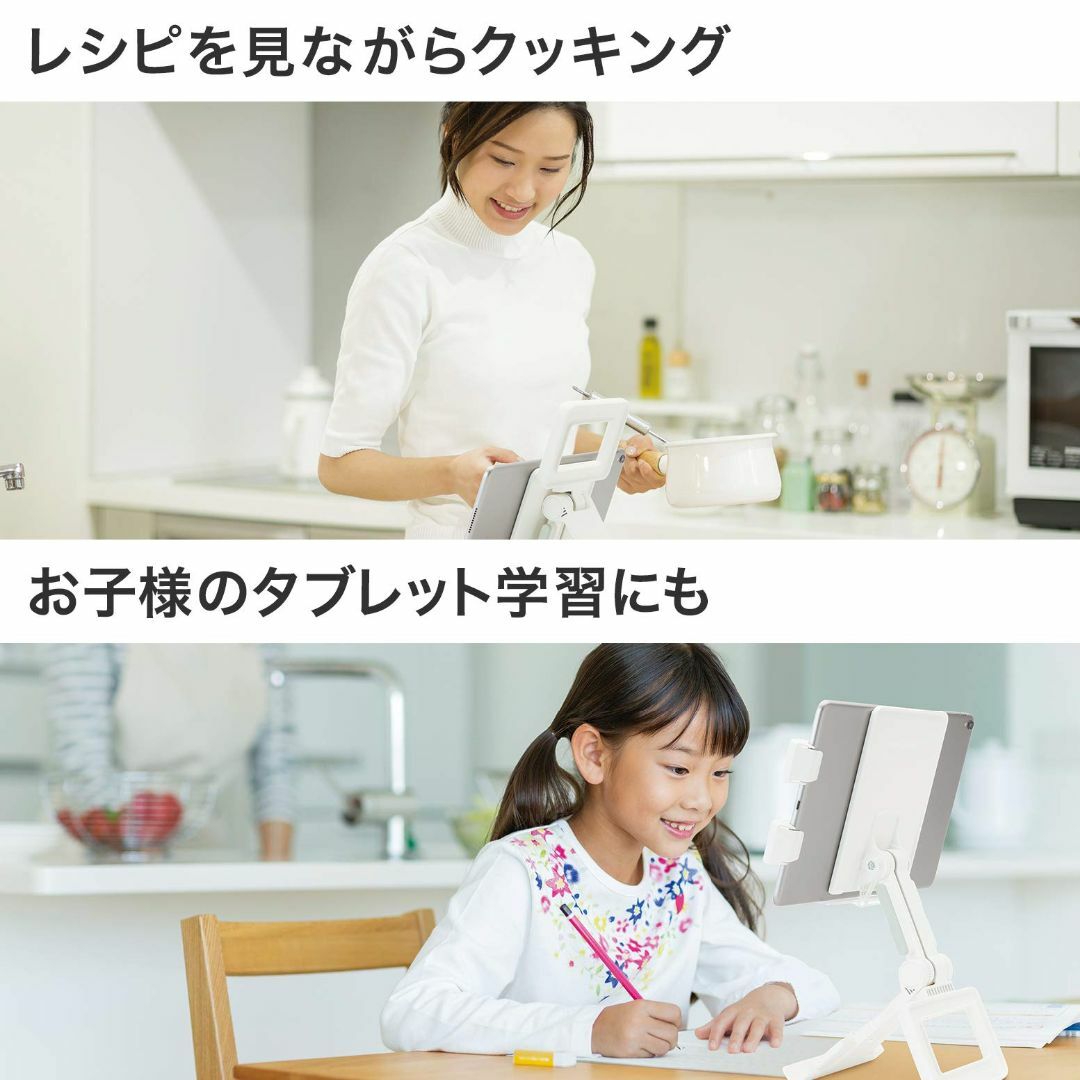 コクヨ タブレットスタンド TAB MEE タブミー 角度調整 折りたたみ スマ スマホ/家電/カメラのPC/タブレット(タブレット)の商品写真