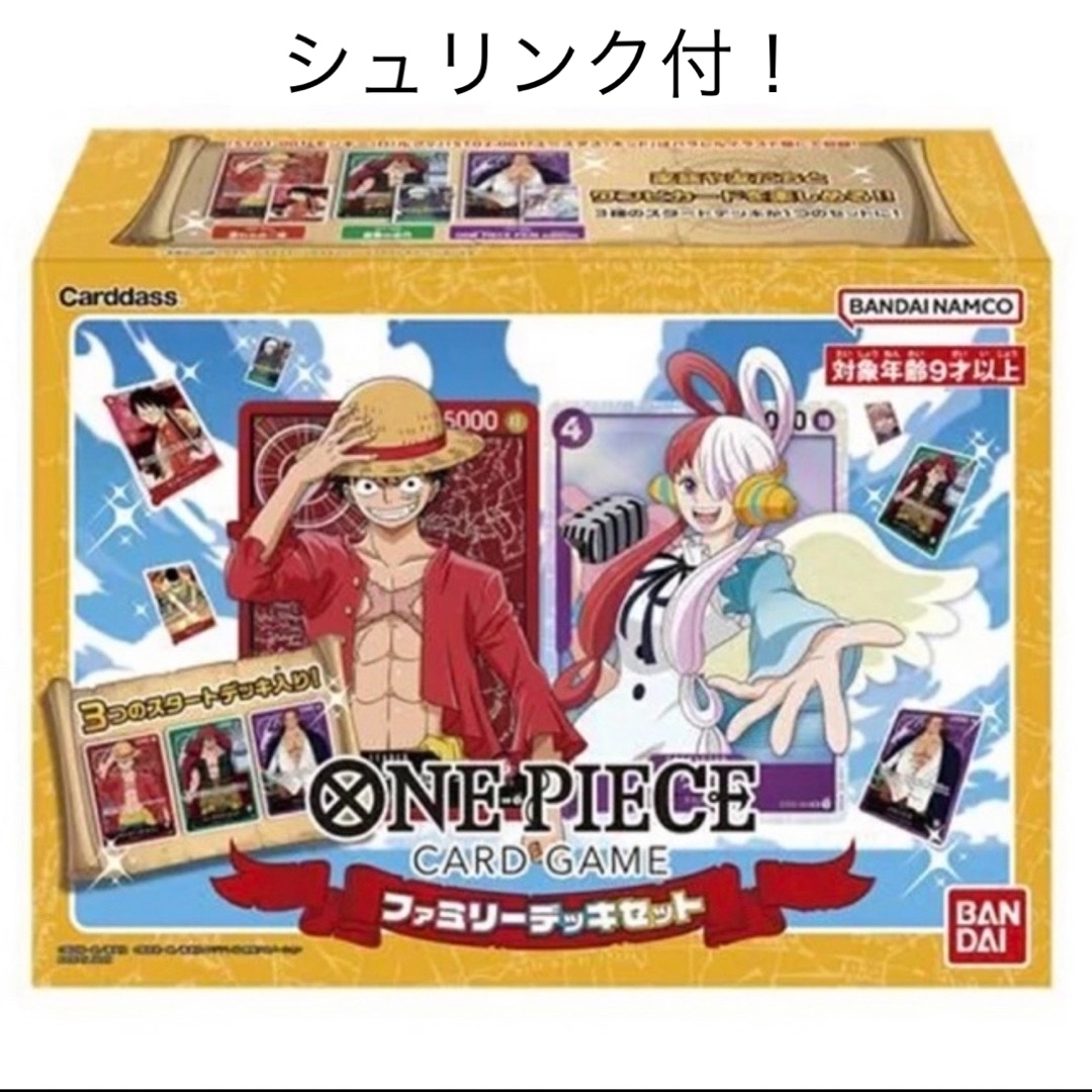 ONE PIECE カードゲーム ファミリーデッキセット BANDAI 5個