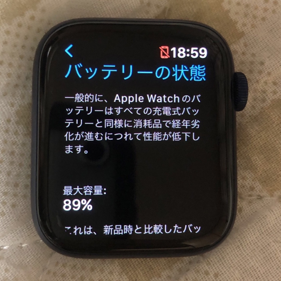 Apple(アップル)の本日最終Apple Watch Series6 44mm GPS + セルラー メンズの時計(腕時計(デジタル))の商品写真