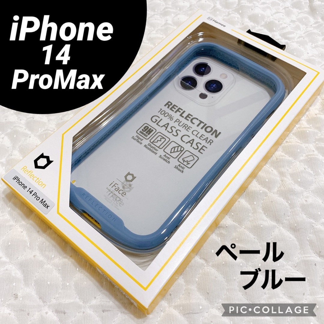 iFace Reflection iPhone 14 Pro Max ケースの通販 by なおショップ