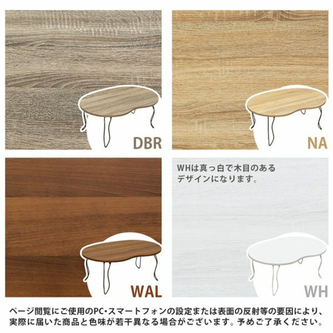 ローテーブル ホワイト 豆天板 3