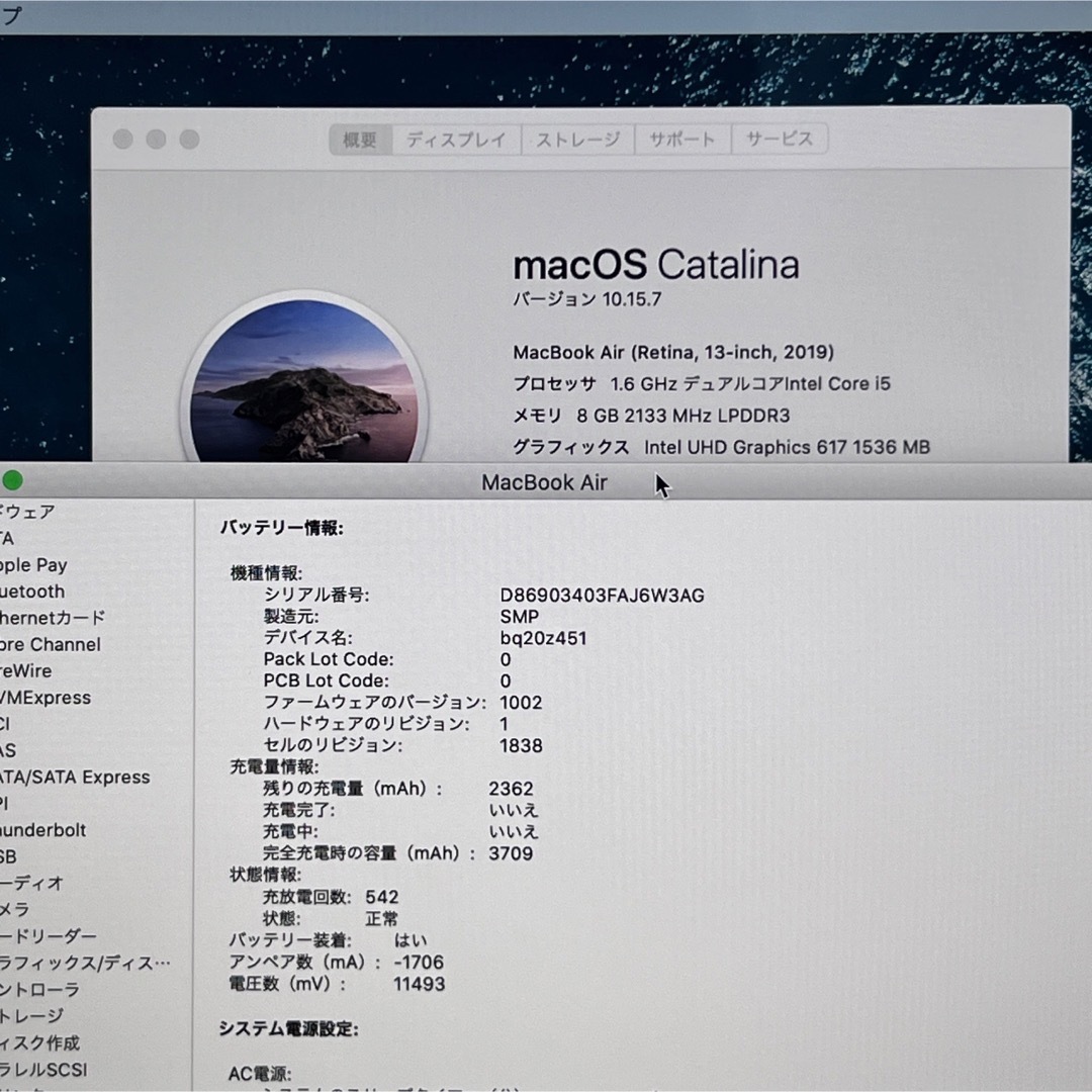 MacBook Air2019 13inch Office2021付き 1