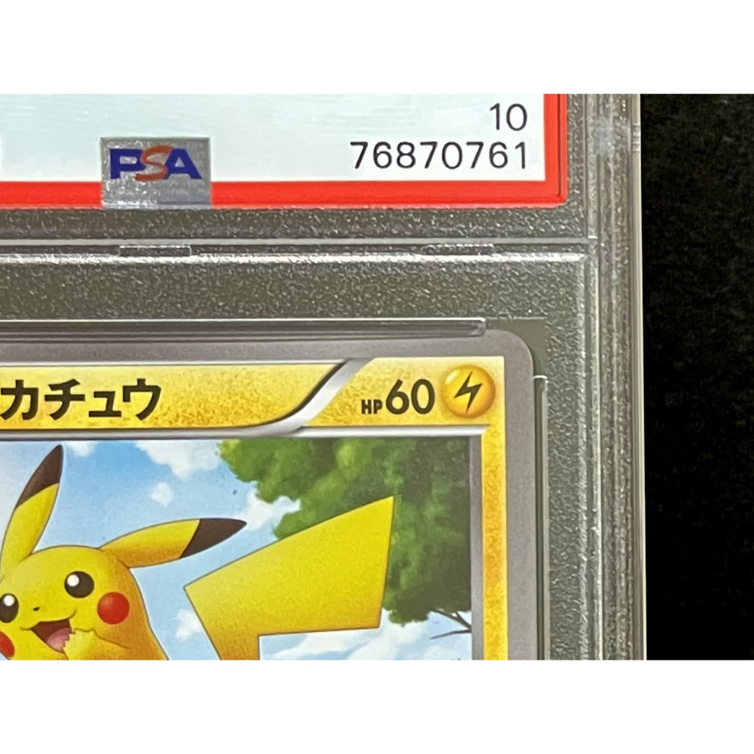 ポケモン(ポケモン)のPSA10 ピカチュウ UR BW1 056/053 ※鑑定ケース付 エンタメ/ホビーのトレーディングカード(シングルカード)の商品写真