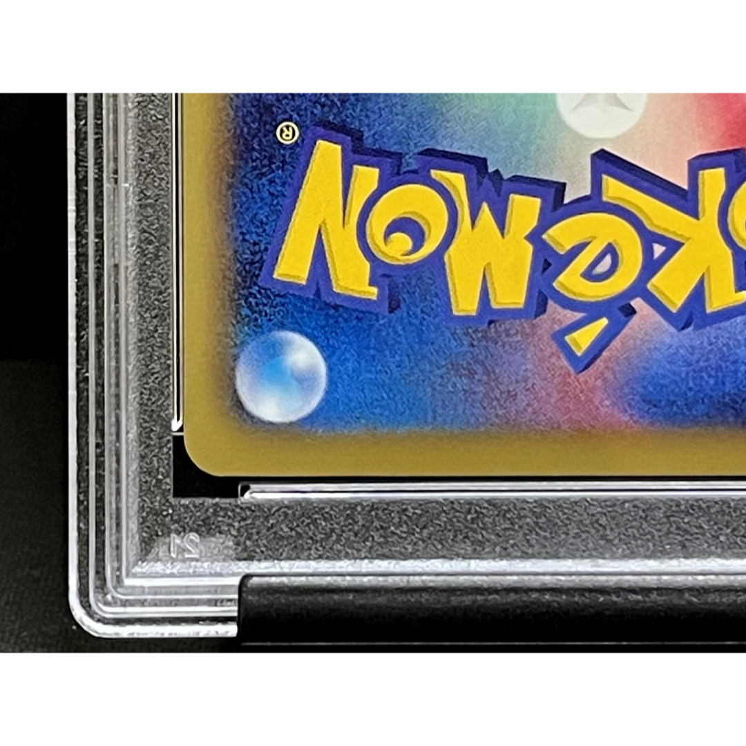 ポケモン(ポケモン)のPSA10 ピカチュウ UR BW1 056/053 ※鑑定ケース付 エンタメ/ホビーのトレーディングカード(シングルカード)の商品写真