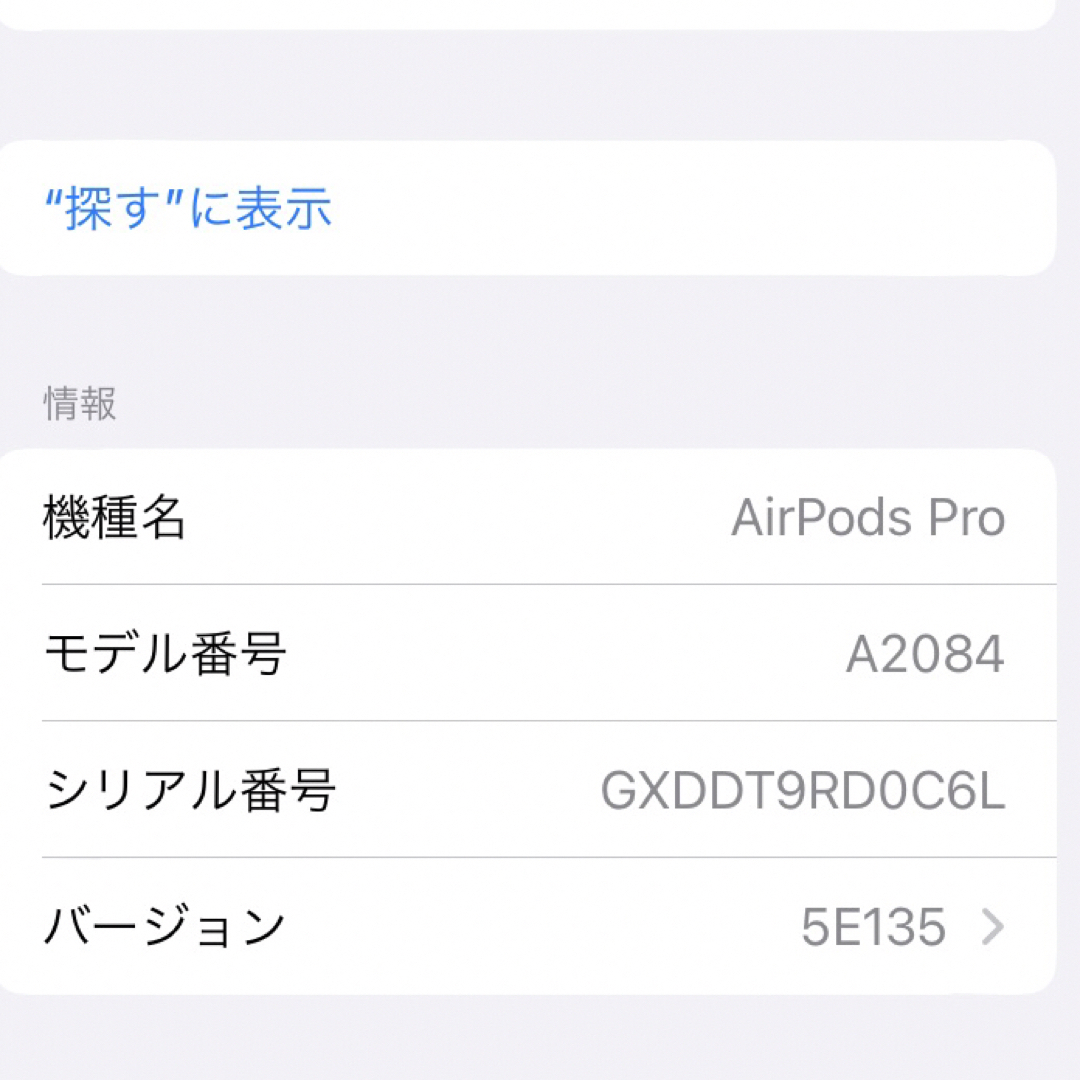 本日最終価格 Apple AirPods Pro 第一世代 MWP22J/A - ヘッドフォン