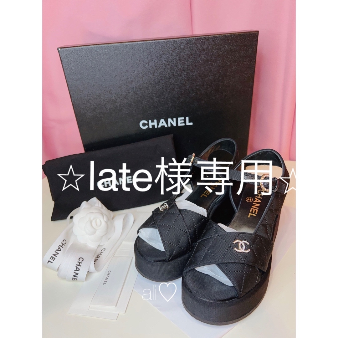 CHANEL(シャネル)のシャネル CHANEL 厚底サンダル　マトラッセスポーツ レディースの靴/シューズ(サンダル)の商品写真