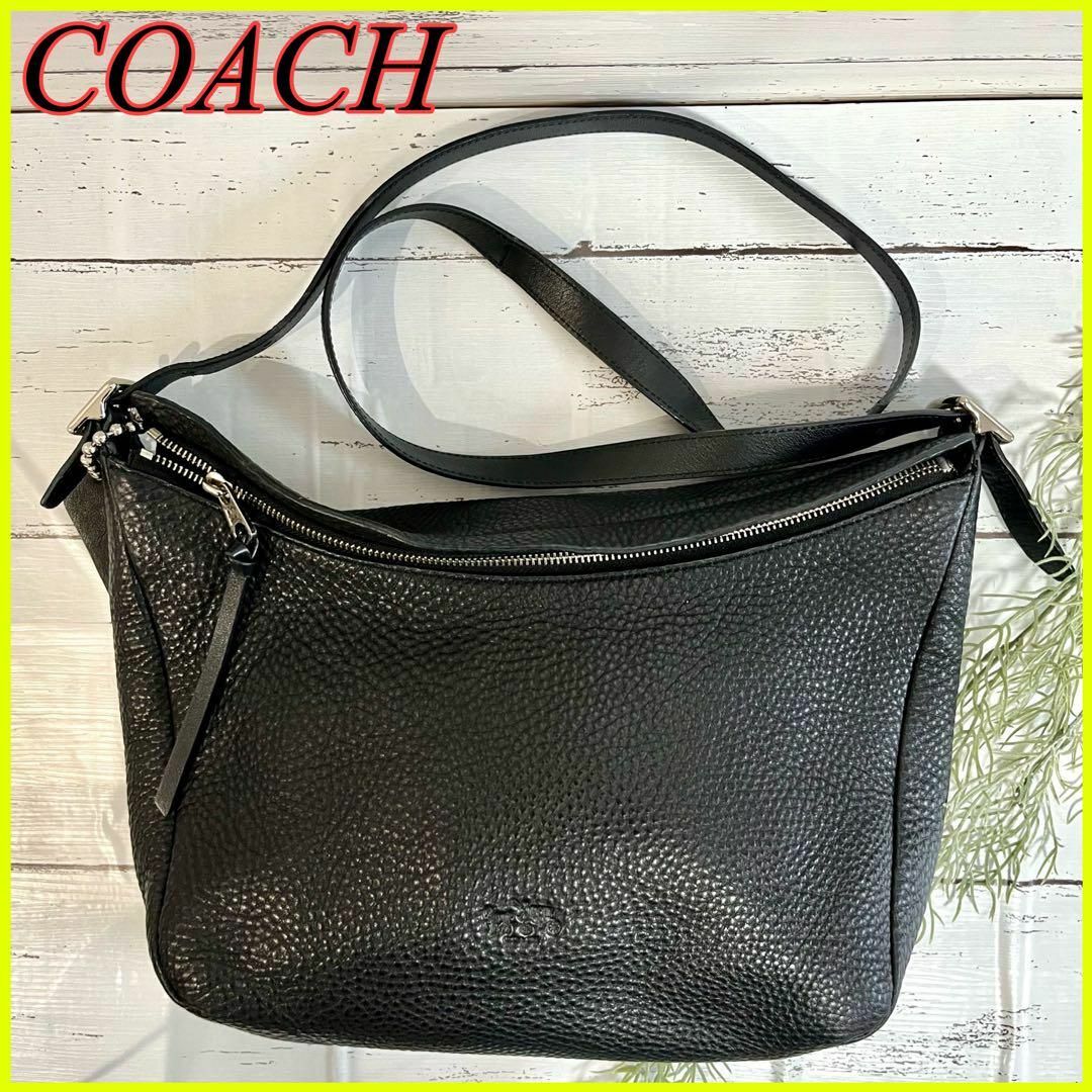 【極美品】COACH コーチ ショルダーバッグ レザー ブラック 肩掛け1421