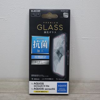 エレコム(ELECOM)のAQUOS sense4/lite/sense5G/ガラスフィルム/抗菌(保護フィルム)