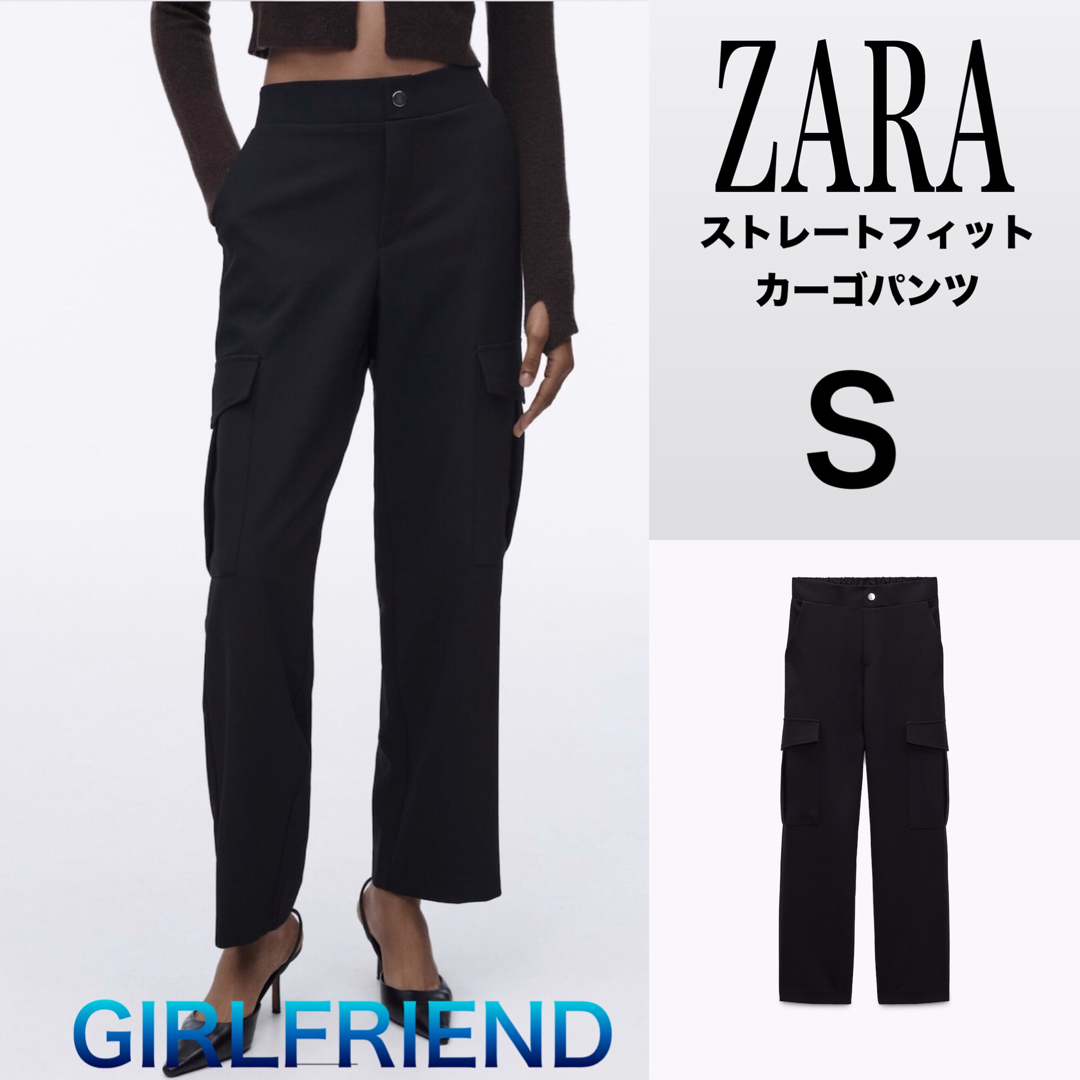 ZARA ストレートフィットカーゴパンツ　新品未使用　【完売品】 | フリマアプリ ラクマ