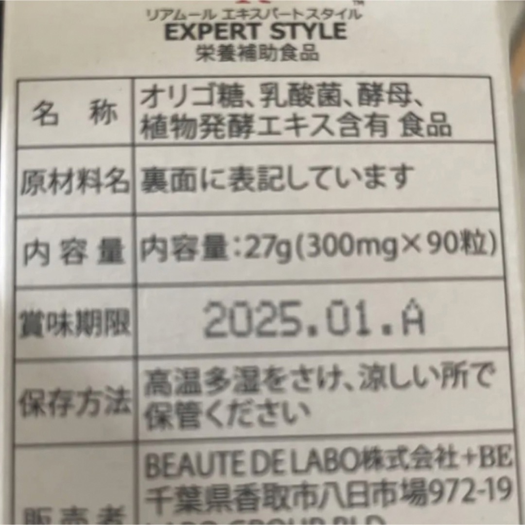 リアムールエキスパートスタイル | www.fleettracktz.com