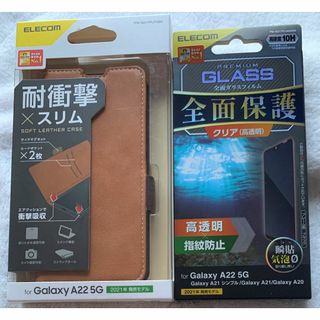 エレコム(ELECOM)の2個 Galaxy A22 5G ソフトレザー磁石耐衝撃手帳型BR517+910(Androidケース)