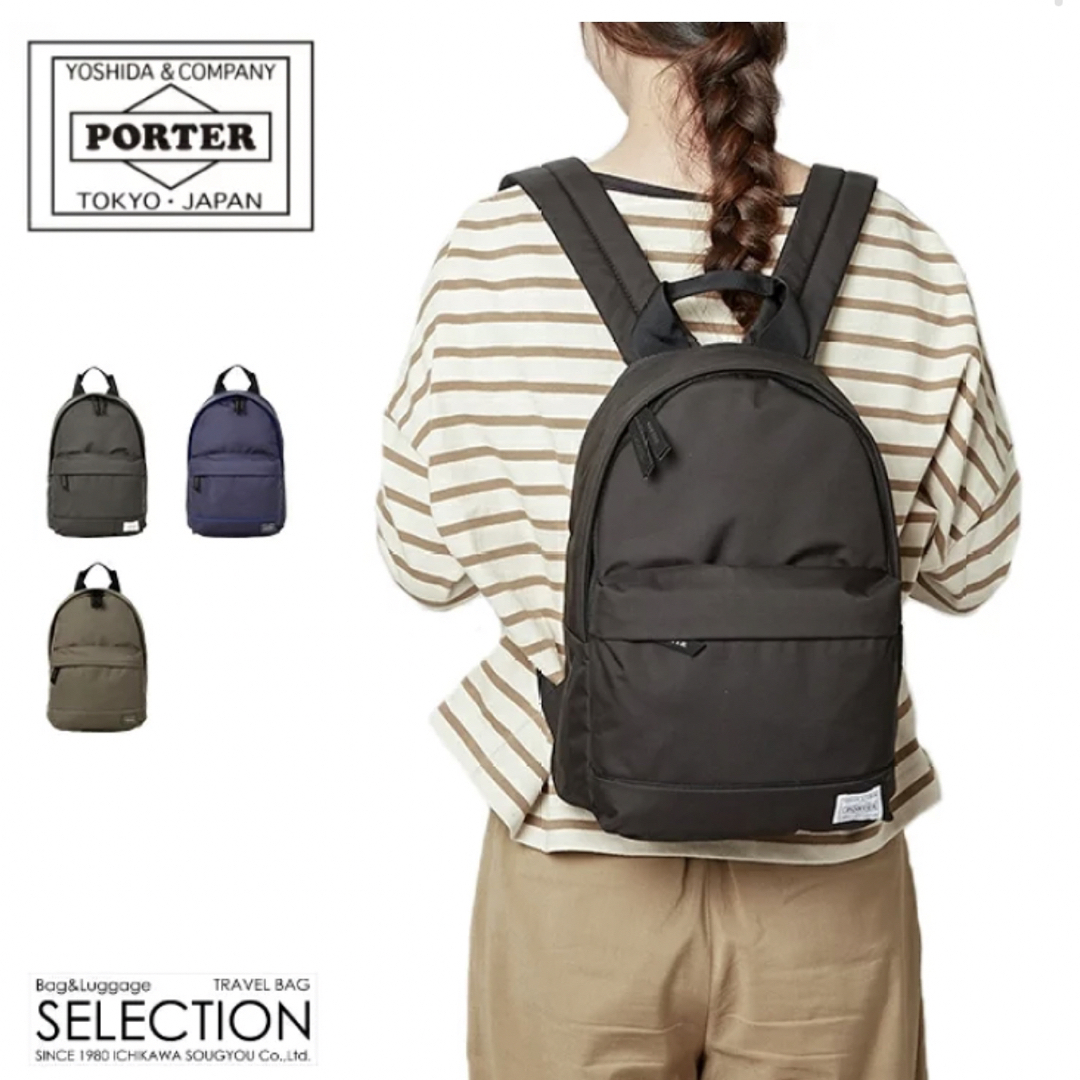 ♡美品♡ポーターガール ムース デイパック ネイビー PORTER-