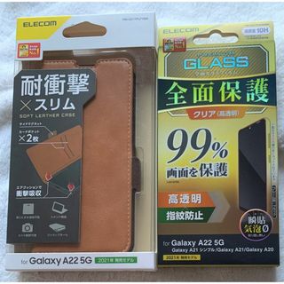 エレコム(ELECOM)の2個 Galaxy A22 5G ソフトレザー磁石耐衝撃手帳型BR517+030(Androidケース)