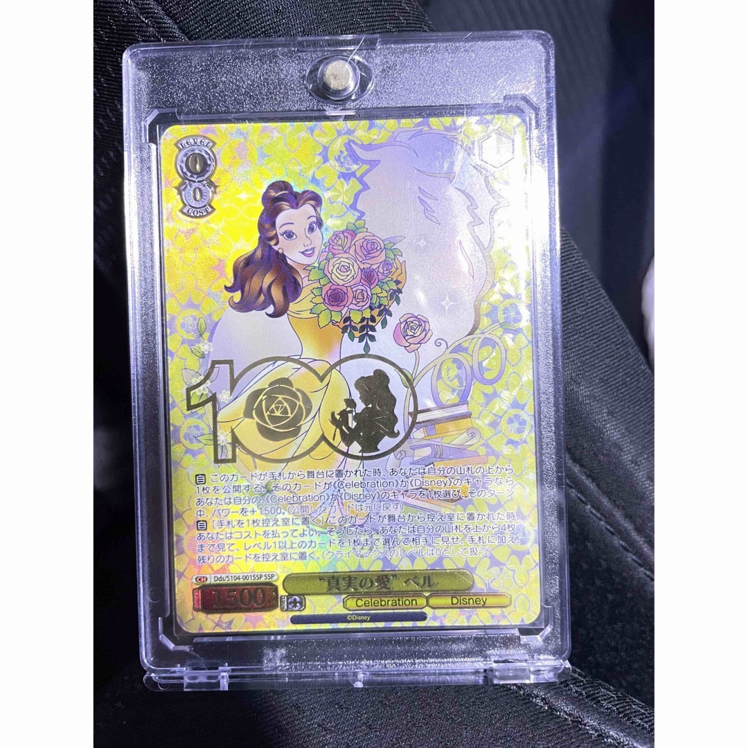 Disney 100】