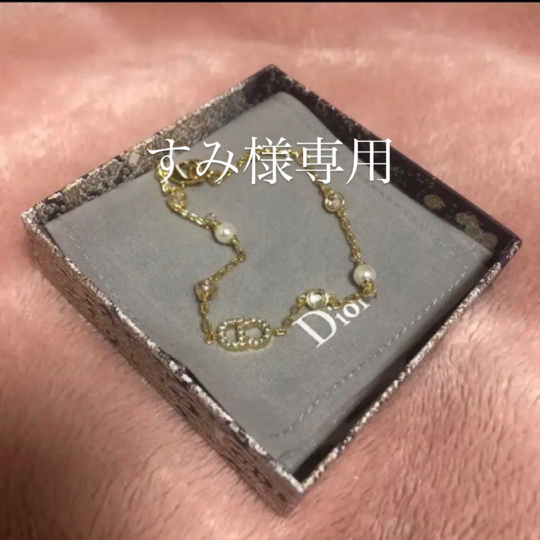 ファッション通販 Dior Dior ブレスレット- DIOR ブレスレット