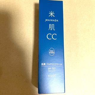 コーセー(KOSE)の米肌　マルチCCクリーム(CCクリーム)