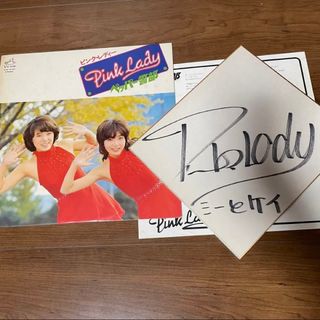 中古】 サインの通販 100点以上(エンタメ/ホビー) | お得な新品