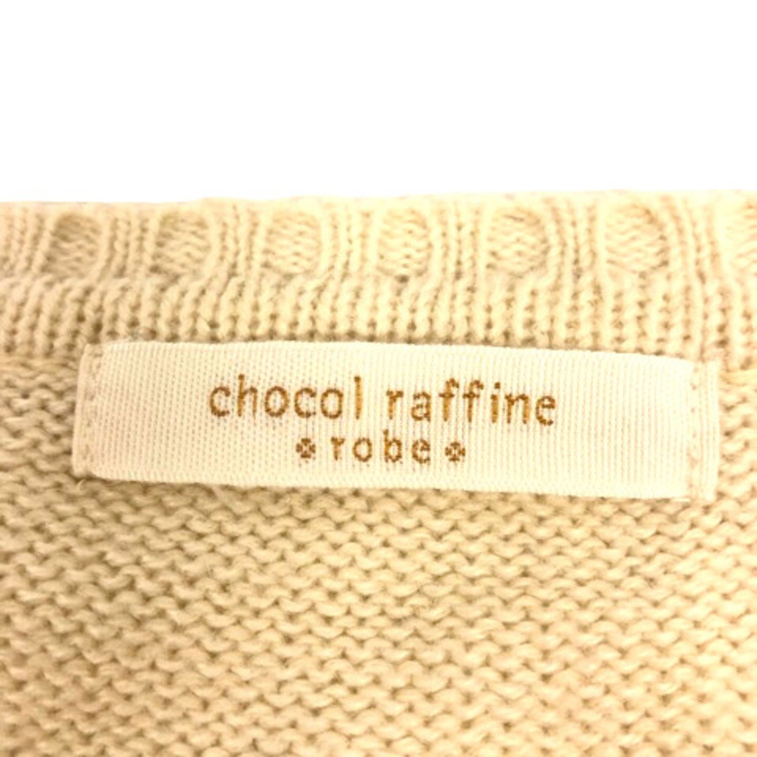 chocol raffine robe(ショコラフィネローブ)のchocol raffine robe ワンピース ニット F ※MZ レディースのワンピース(ひざ丈ワンピース)の商品写真