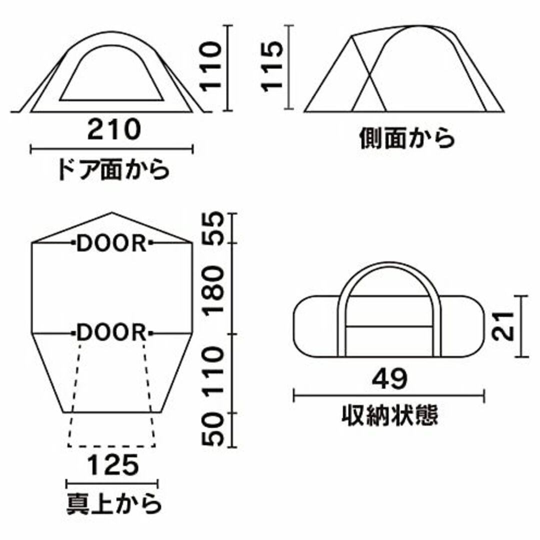 コールマン(Coleman) テント ツーリングドーム LX 2～3人用