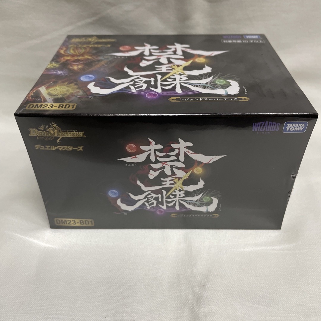 ③ デュエル・マスターズTCG レジェンドスーパーデッキ 禁王創来 5